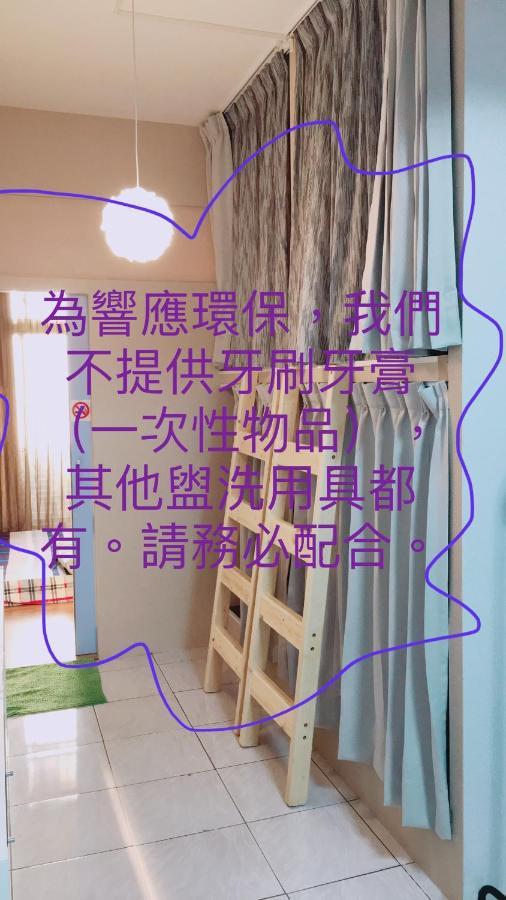 Hemei Homestay Homei Bagian luar foto